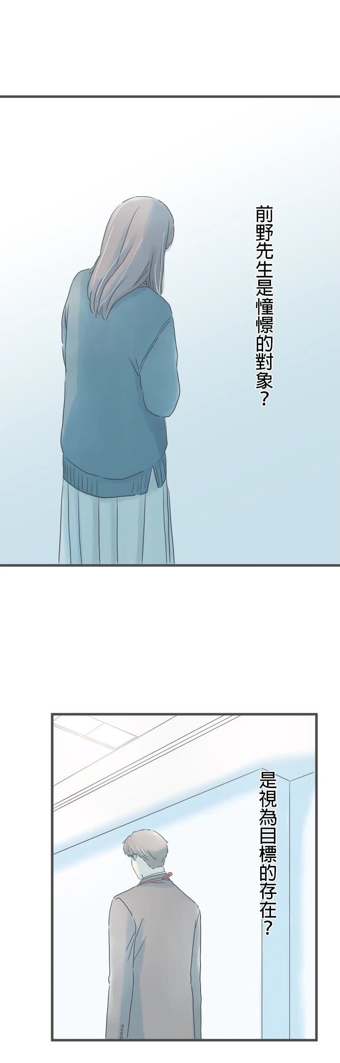 第237话