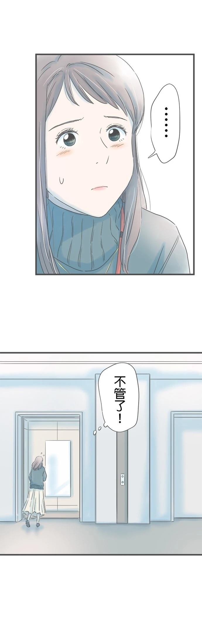 第237话