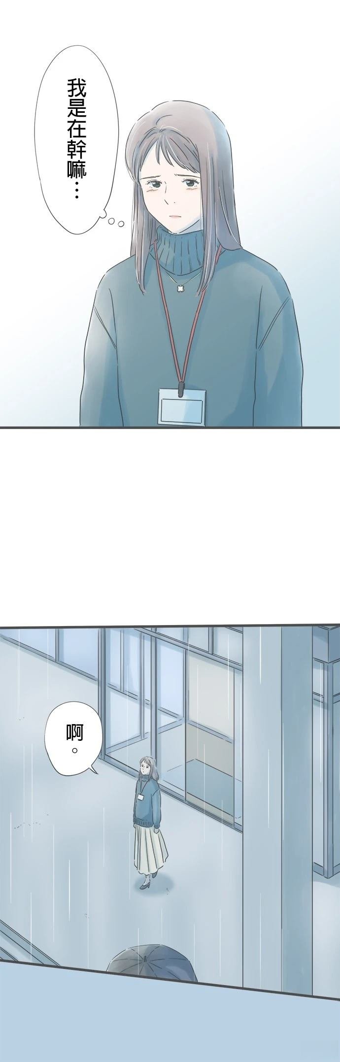 第237话