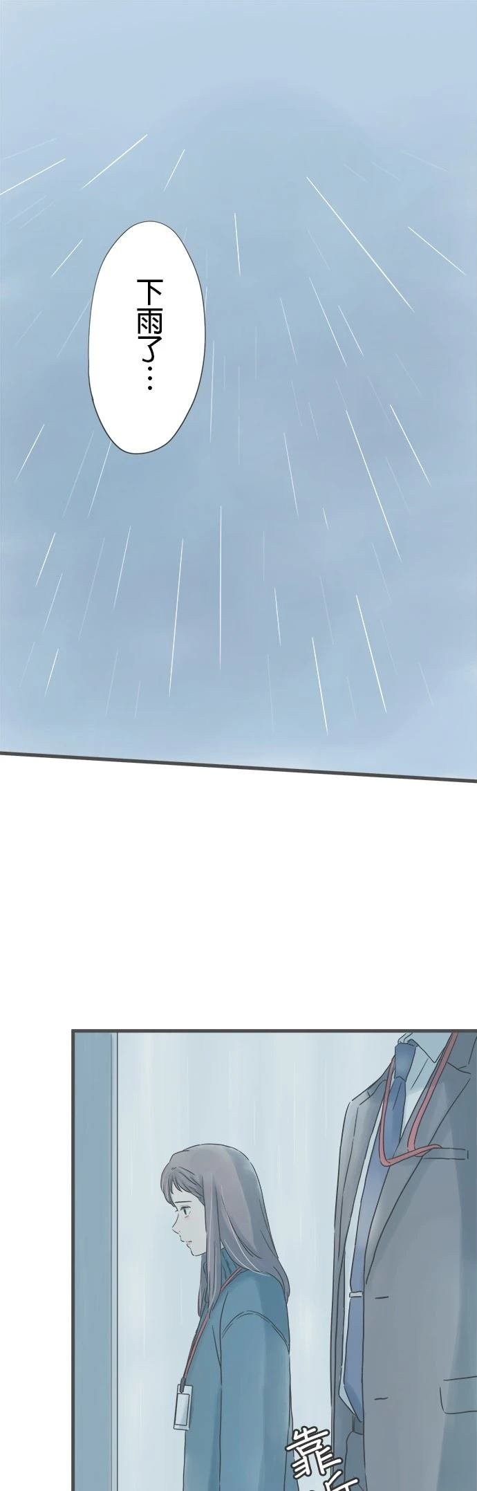 第237话