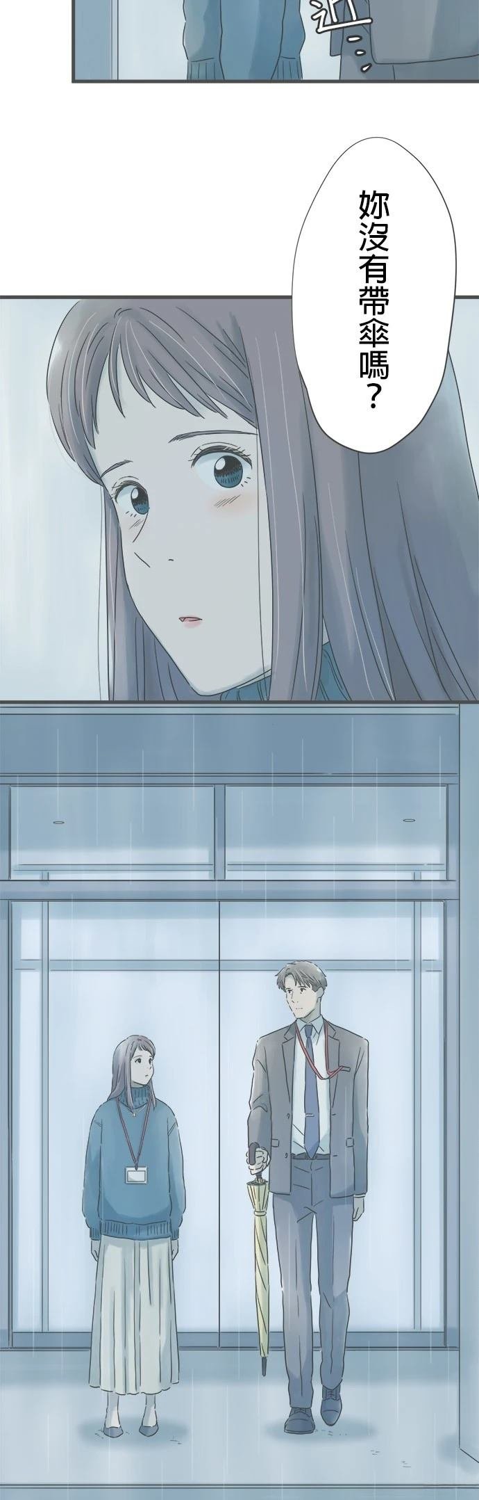 第237话
