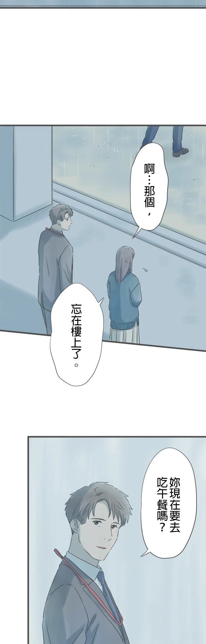 第237话