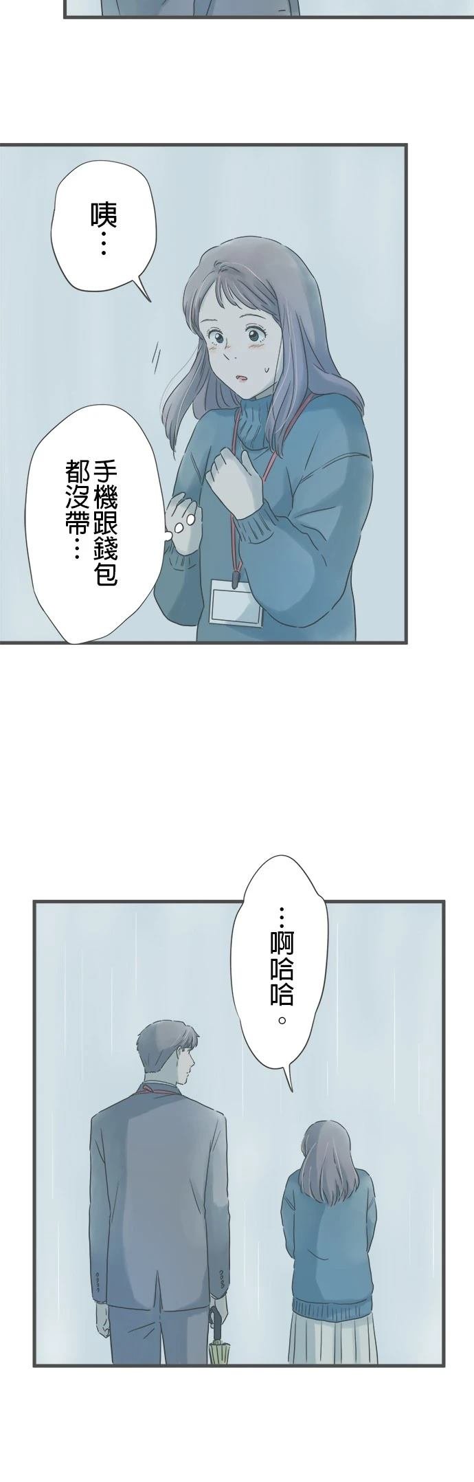 第237话