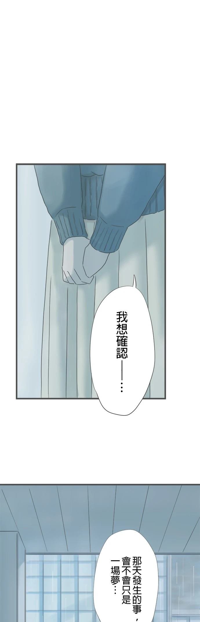 第238话