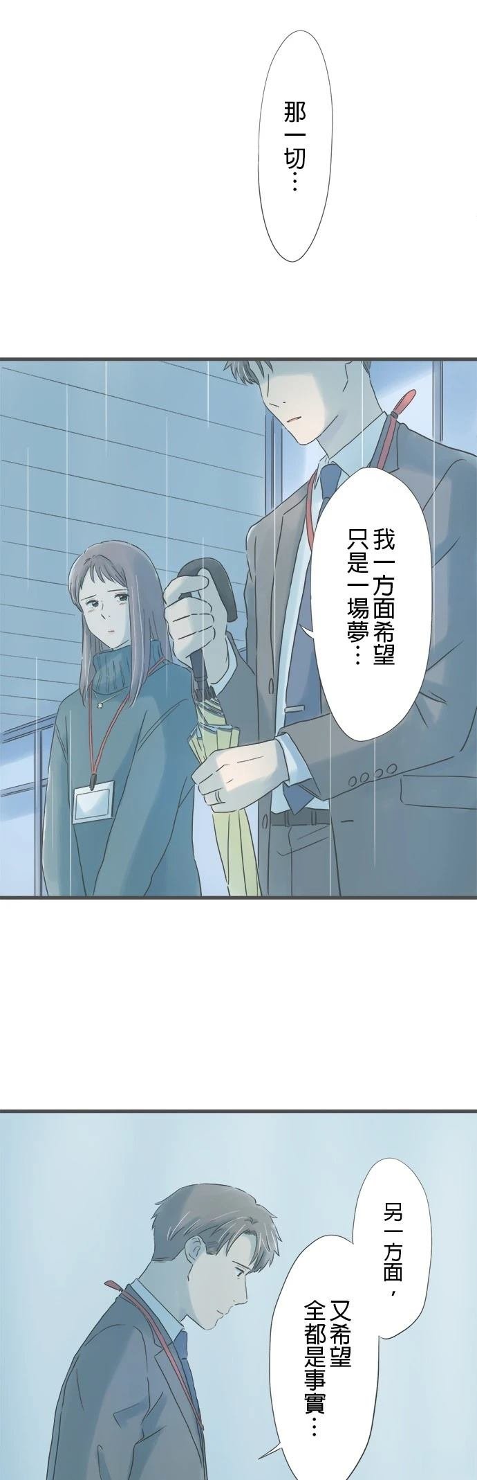 第238话