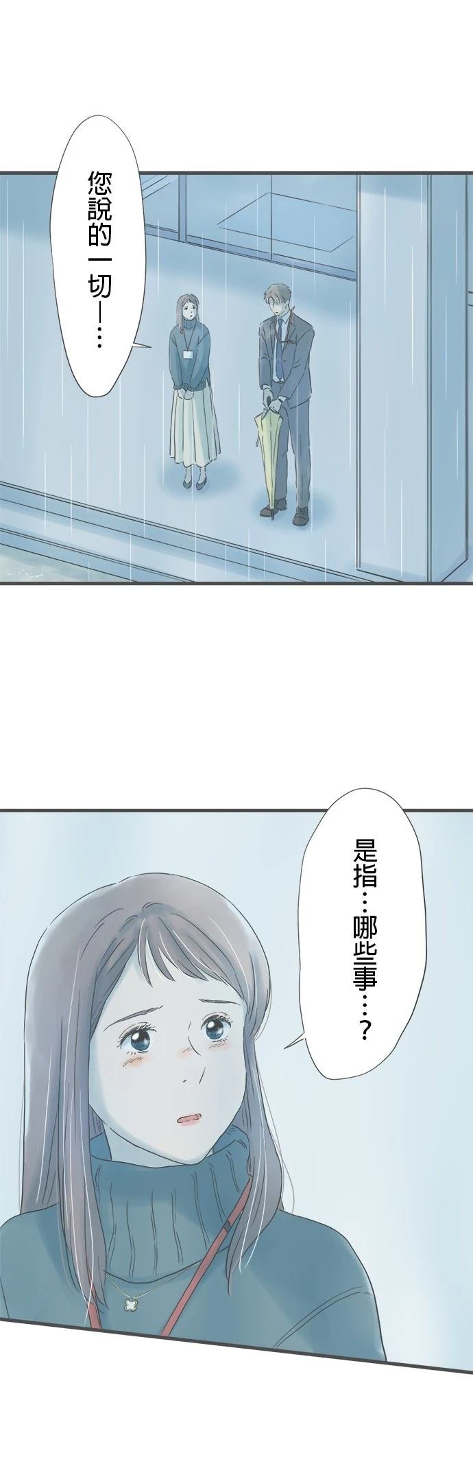 第238话