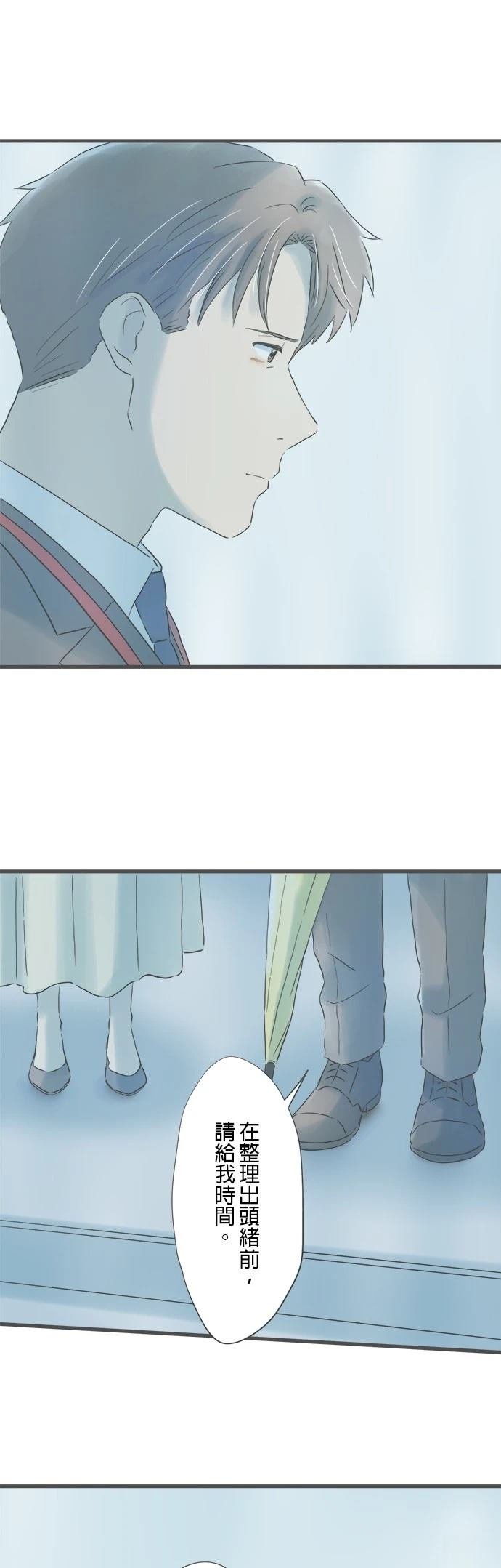 第238话