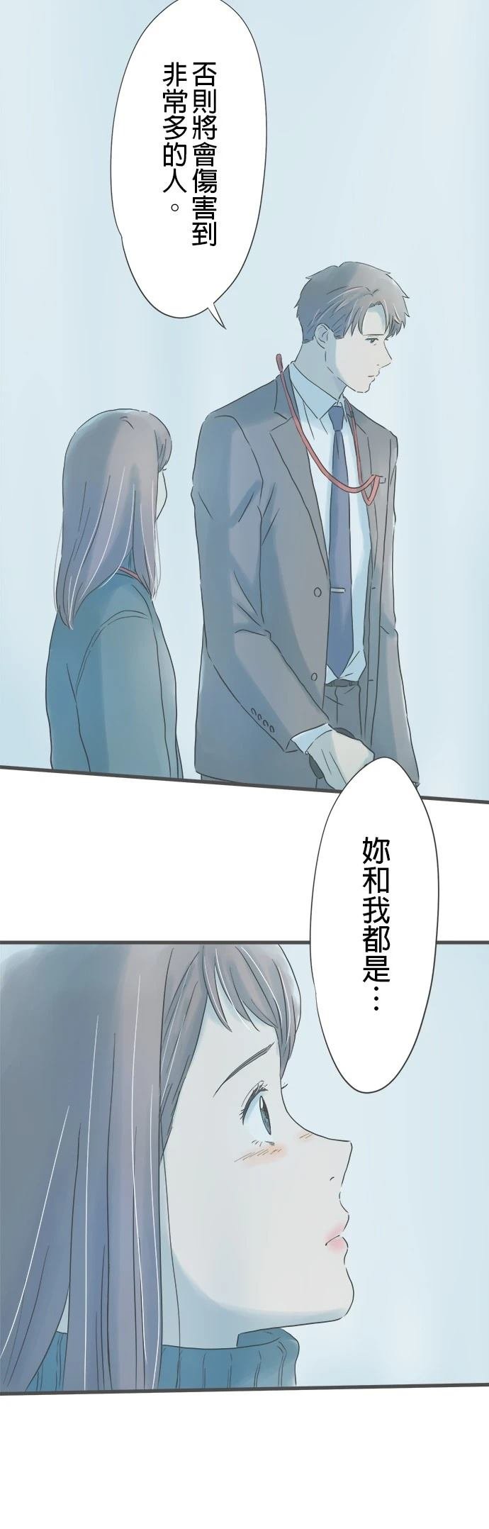 第238话