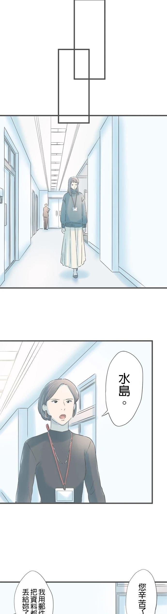 第238话