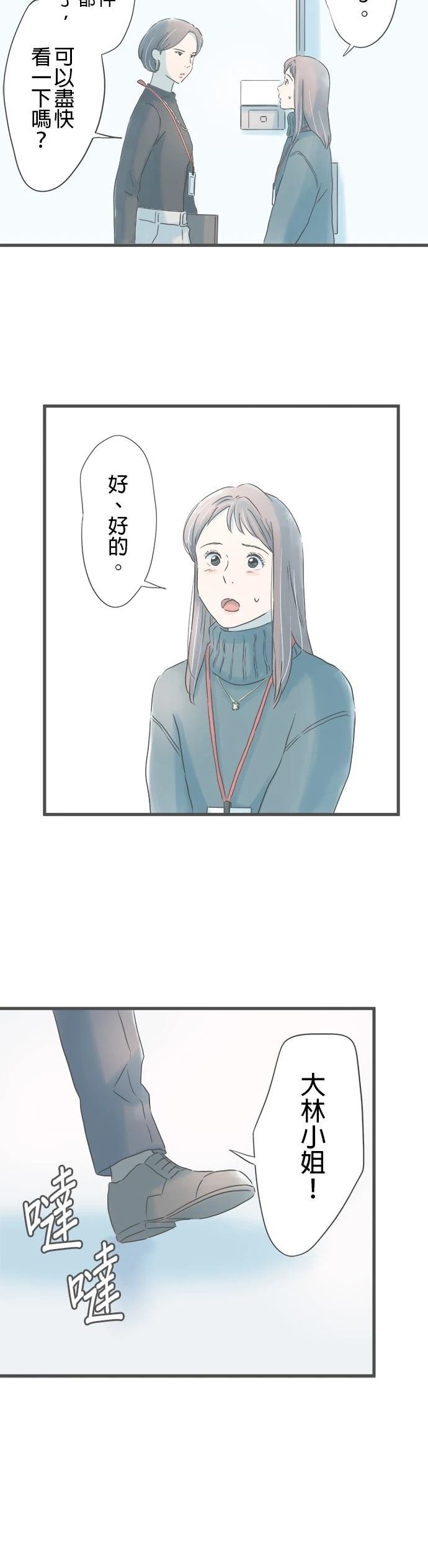 第238话