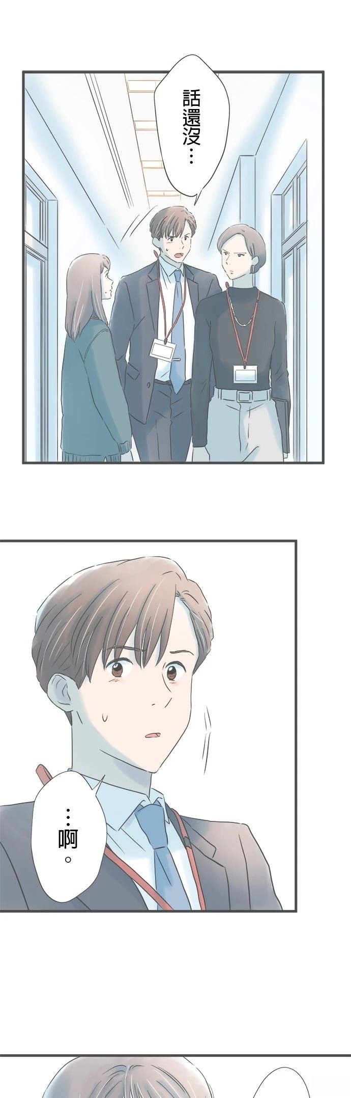 第238话