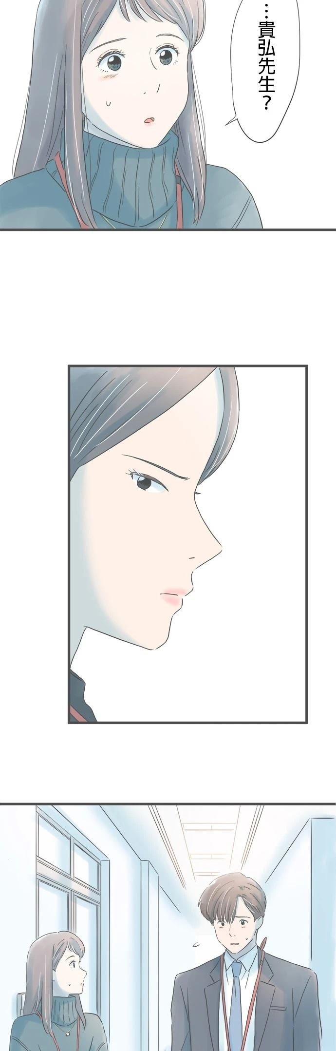 第238话
