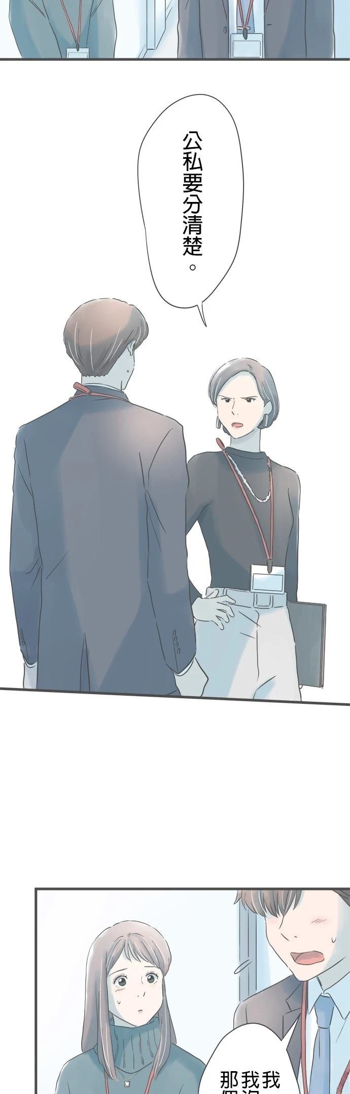 第238话