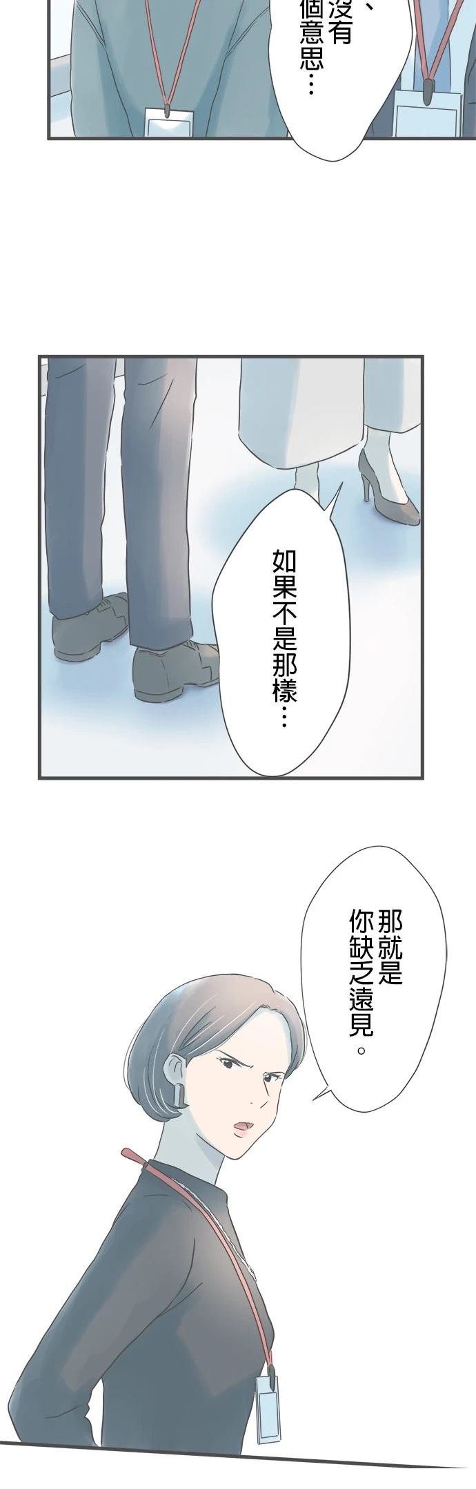 第238话