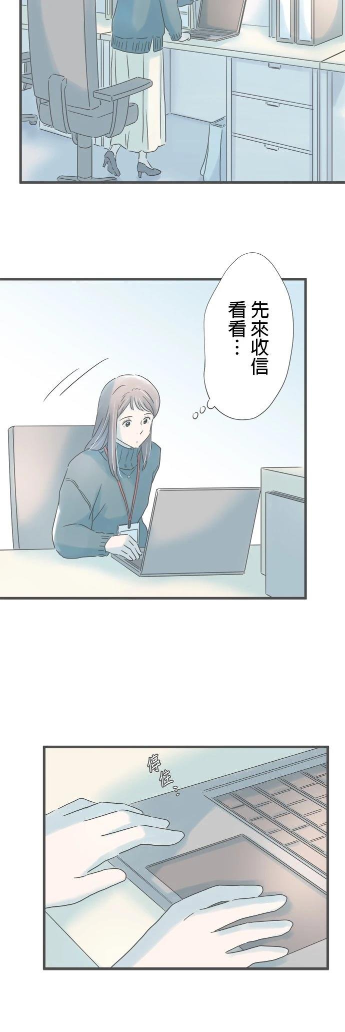 第238话
