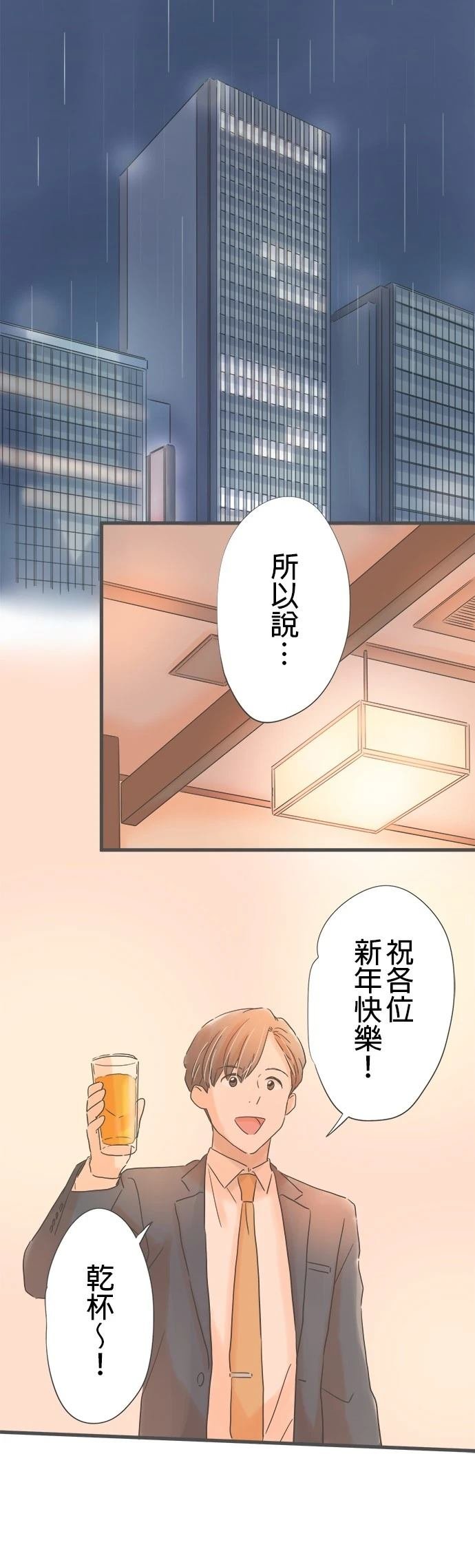 第238话