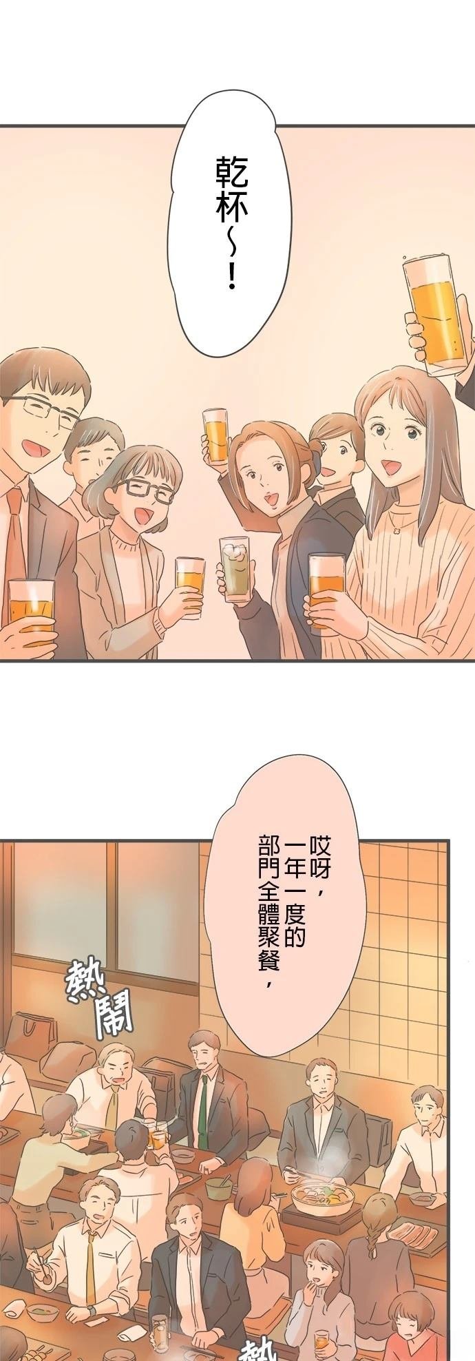第238话