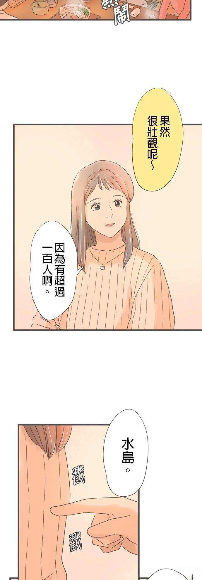 第238话