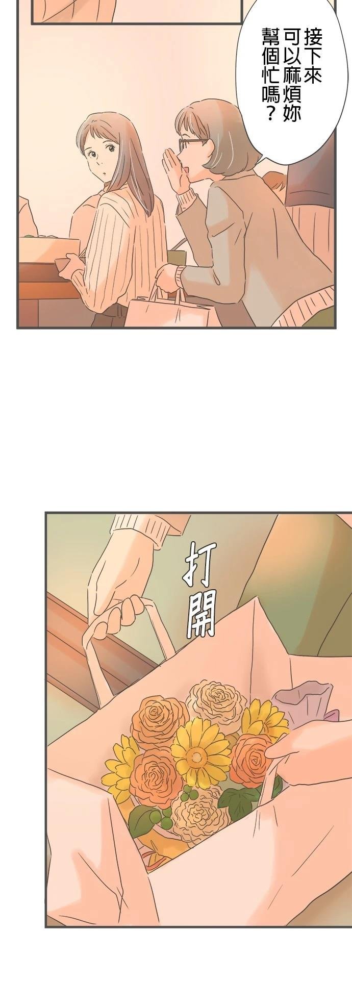 第238话
