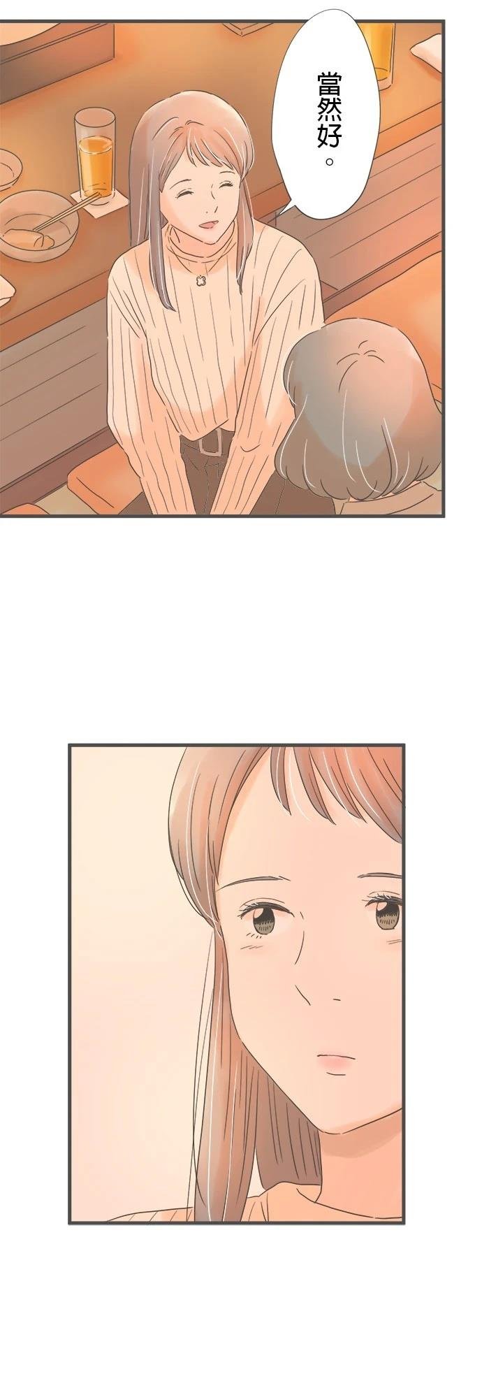 第238话