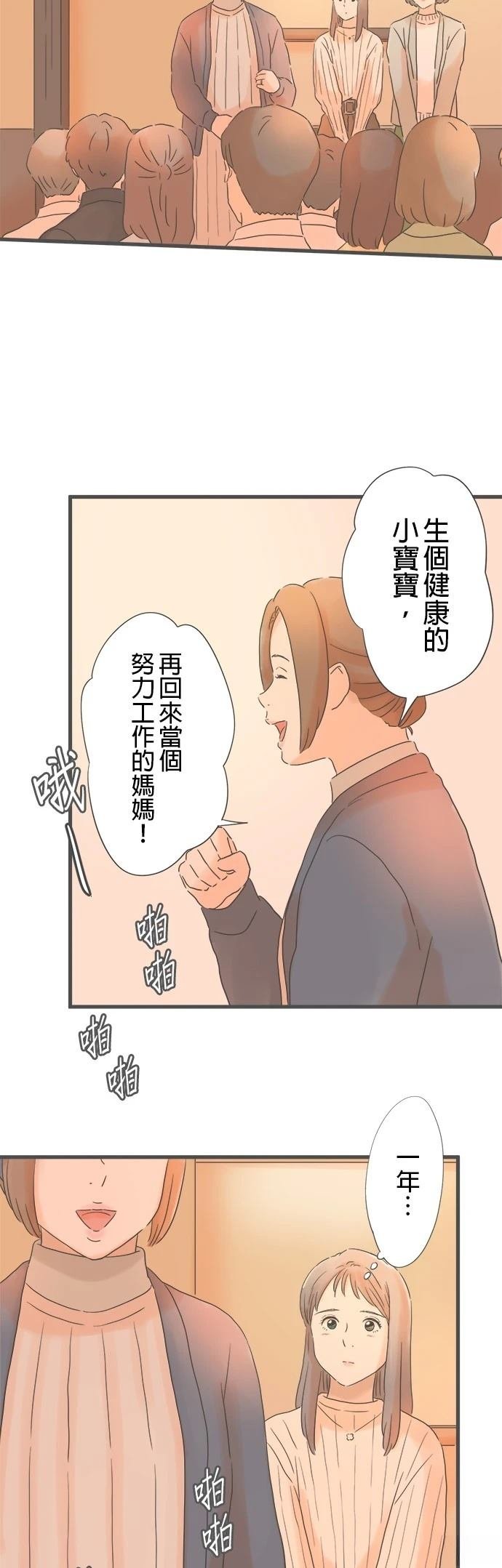 第238话