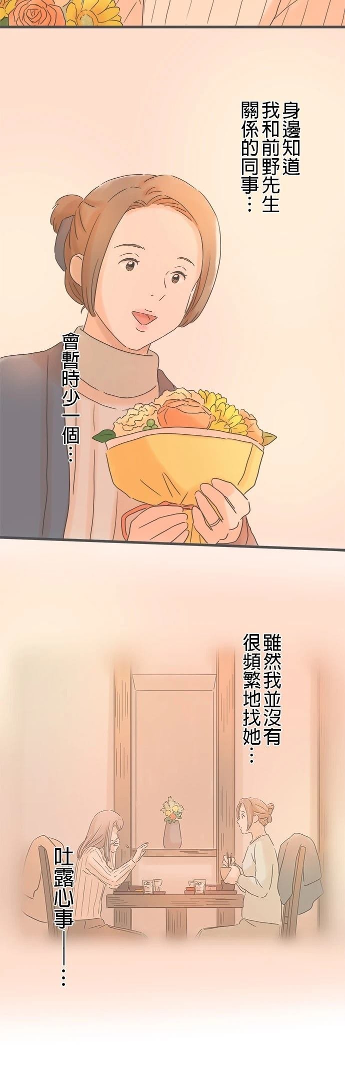 第238话