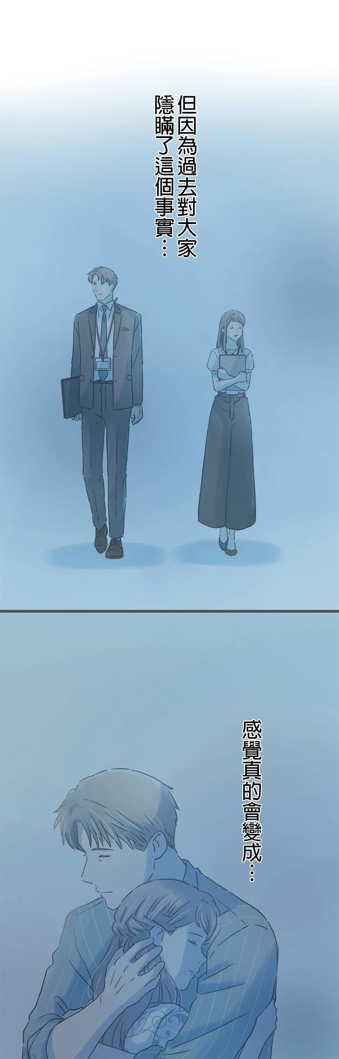 第238话