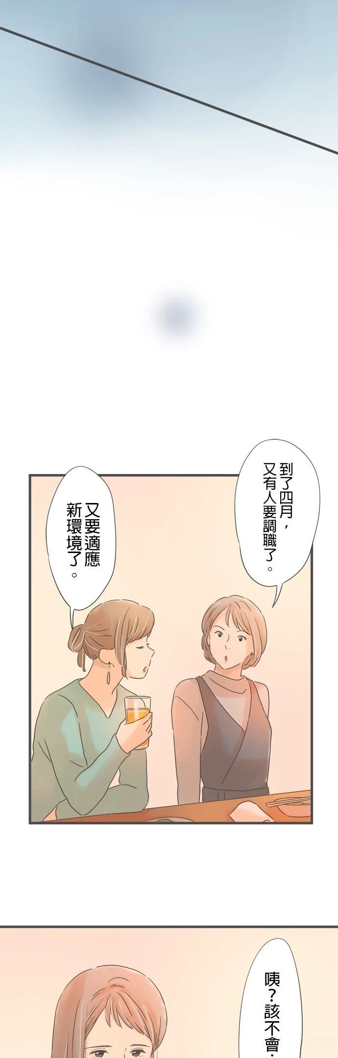 第238话