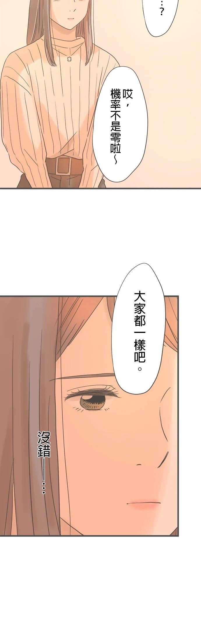 第238话