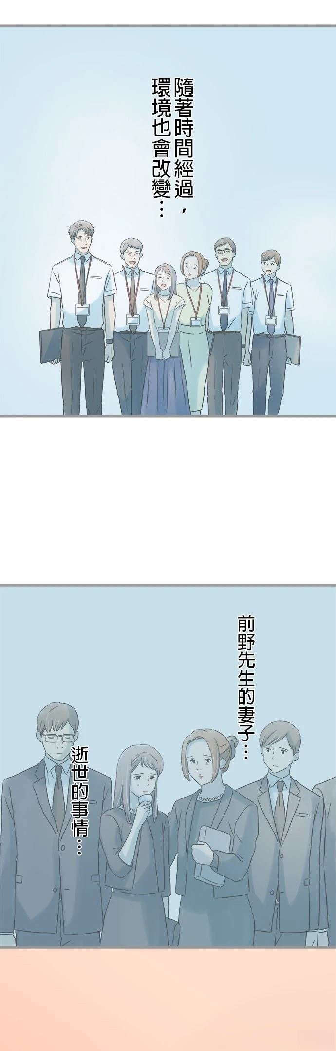 第238话