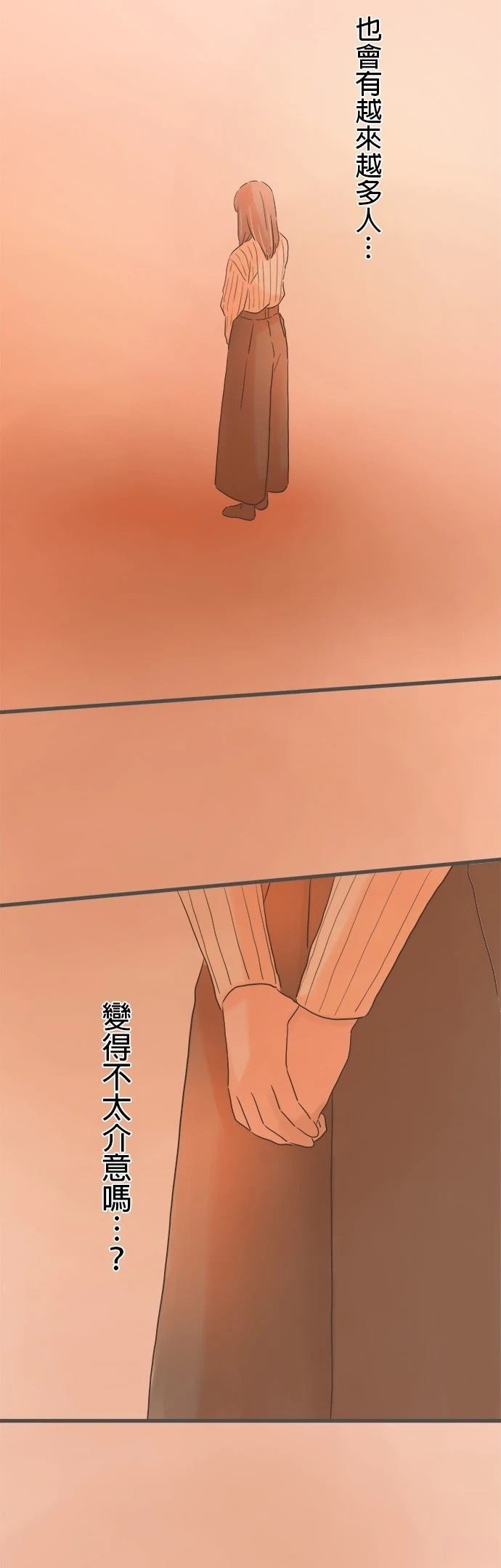 第238话