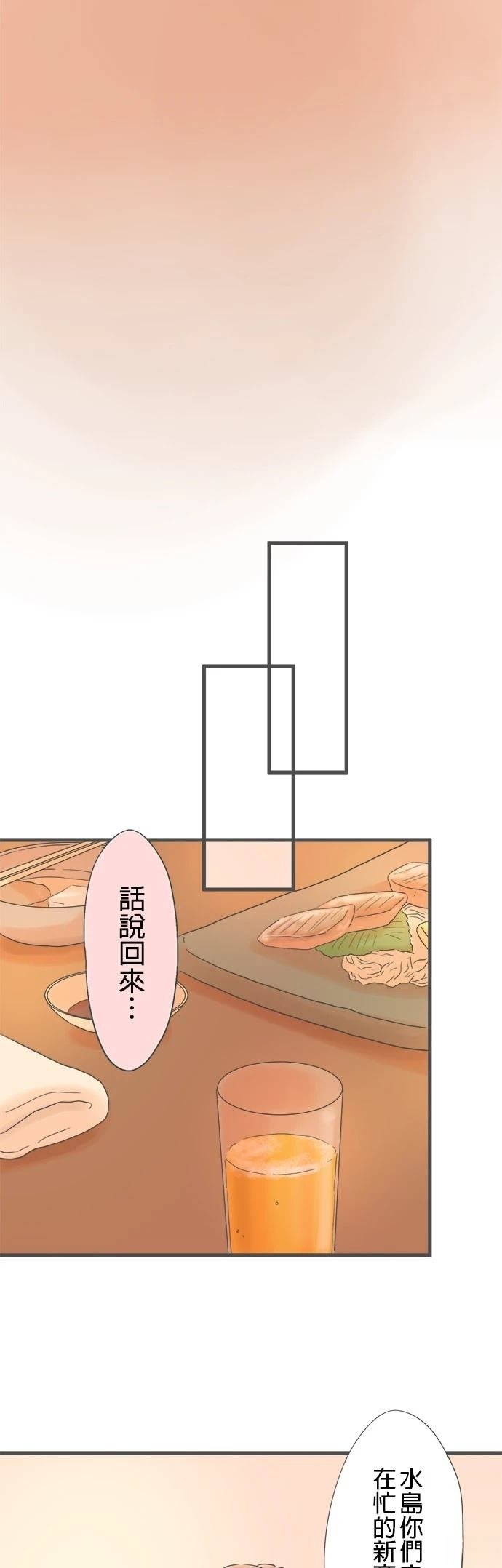 第238话