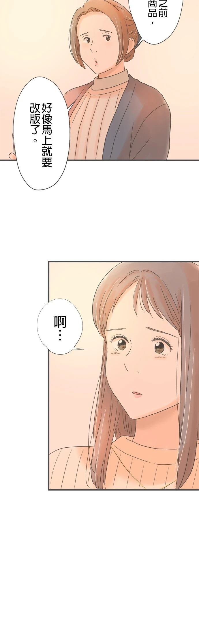 第238话