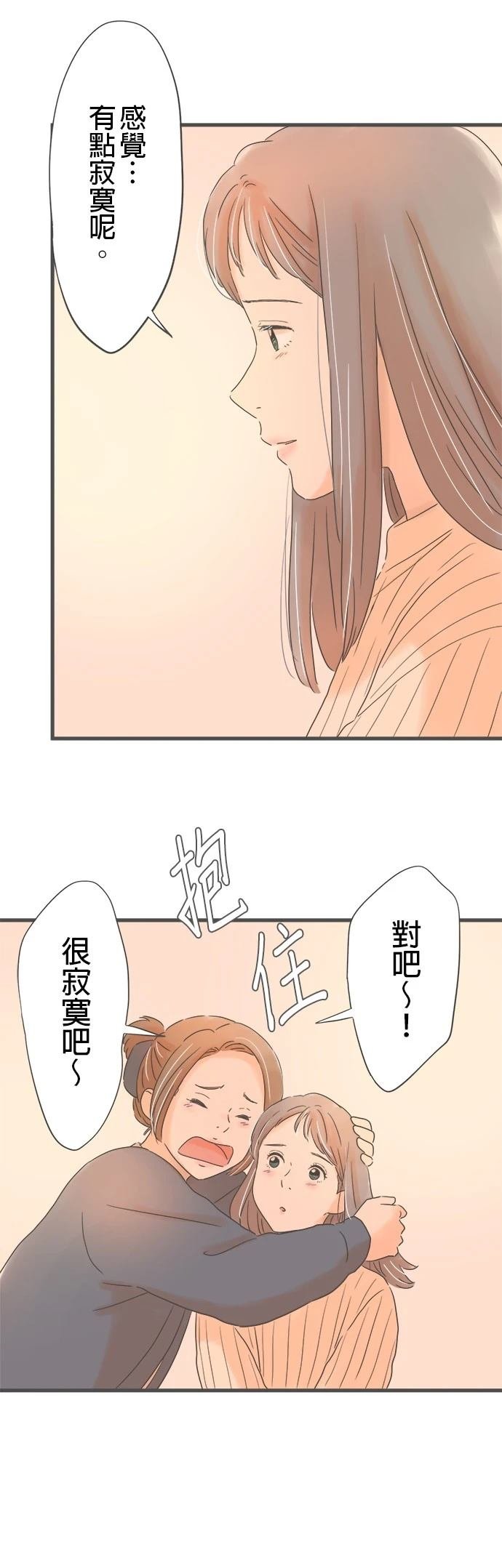 第238话