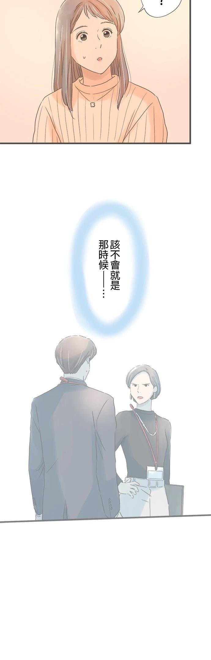 第238话