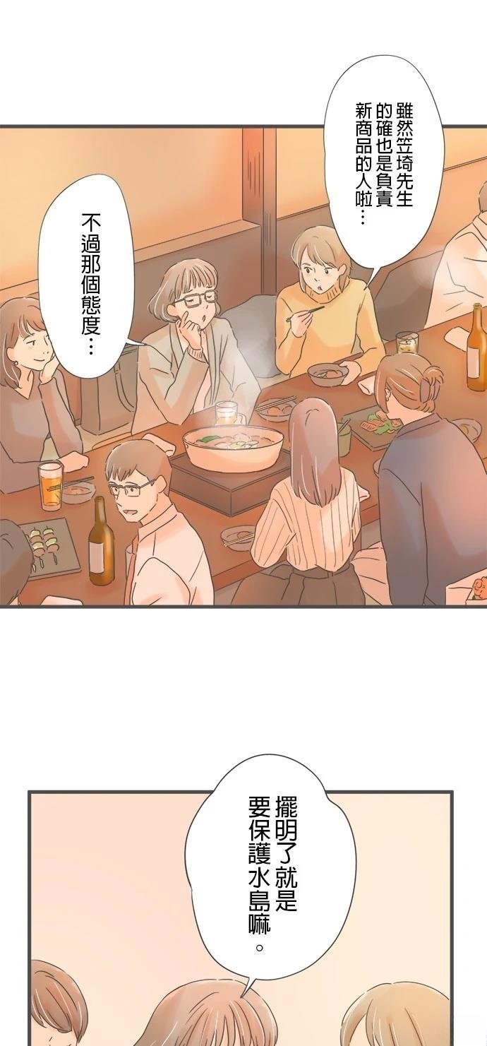 第238话