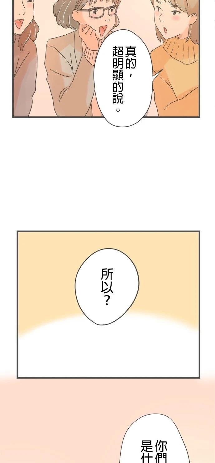 第238话