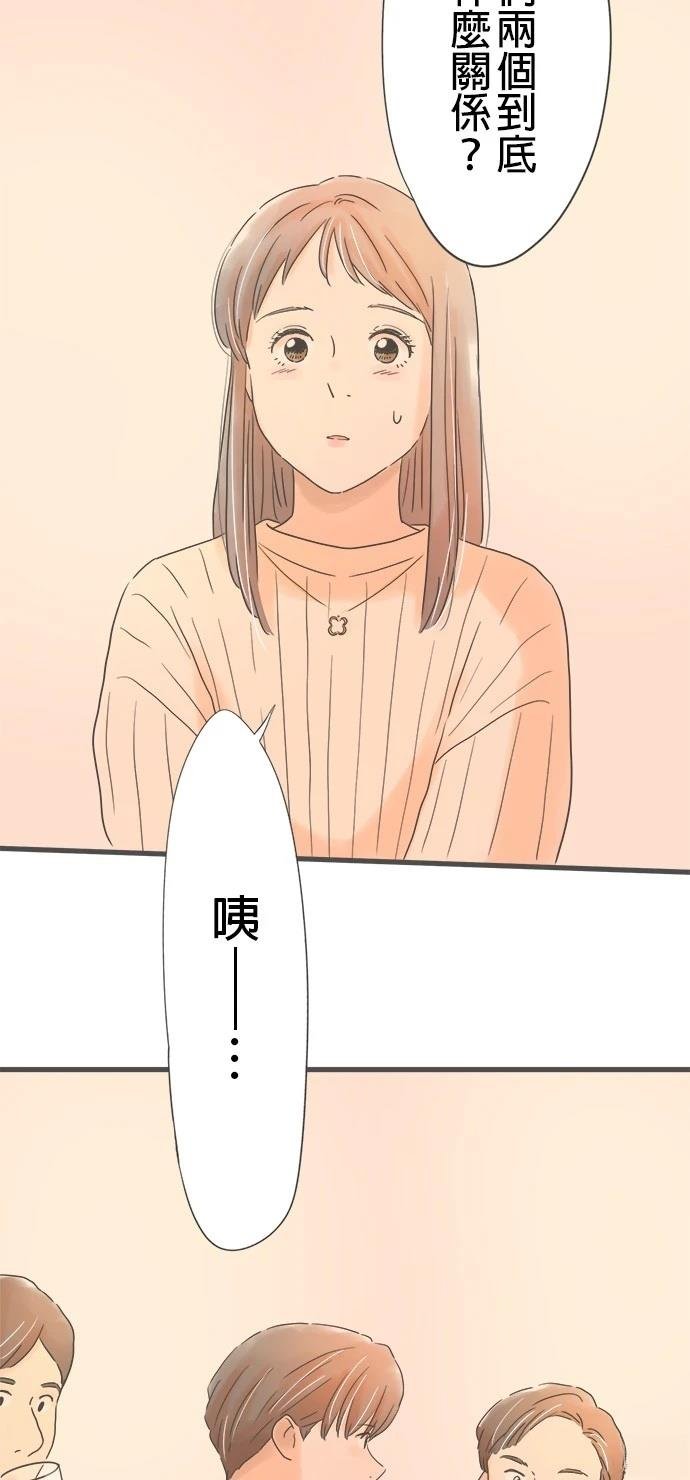 第238话