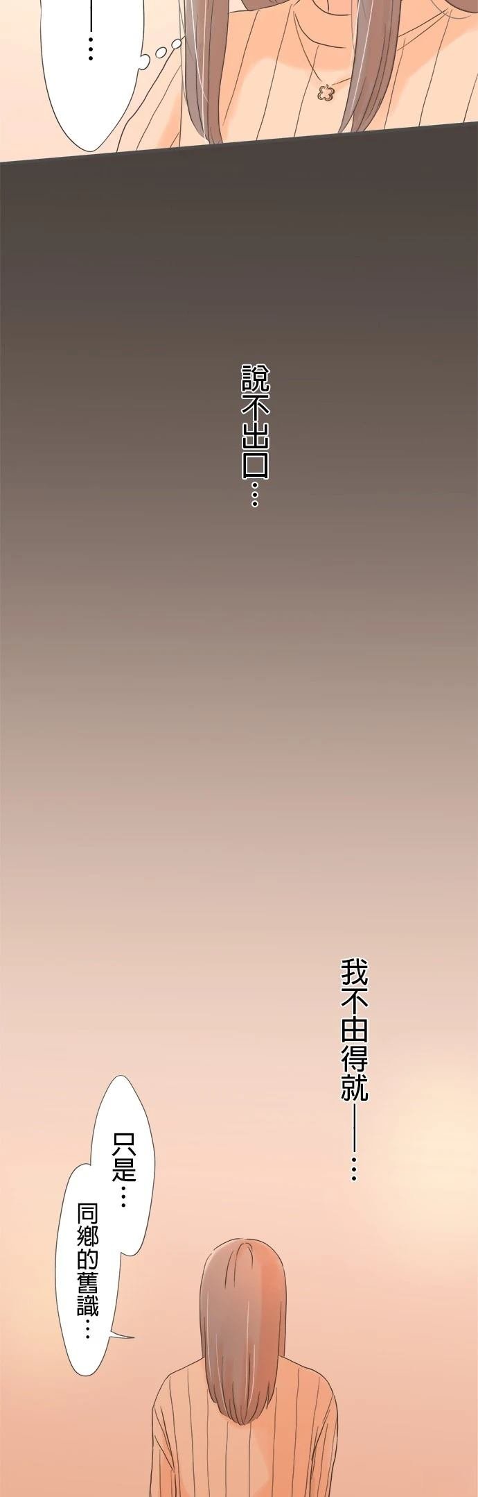 第239话