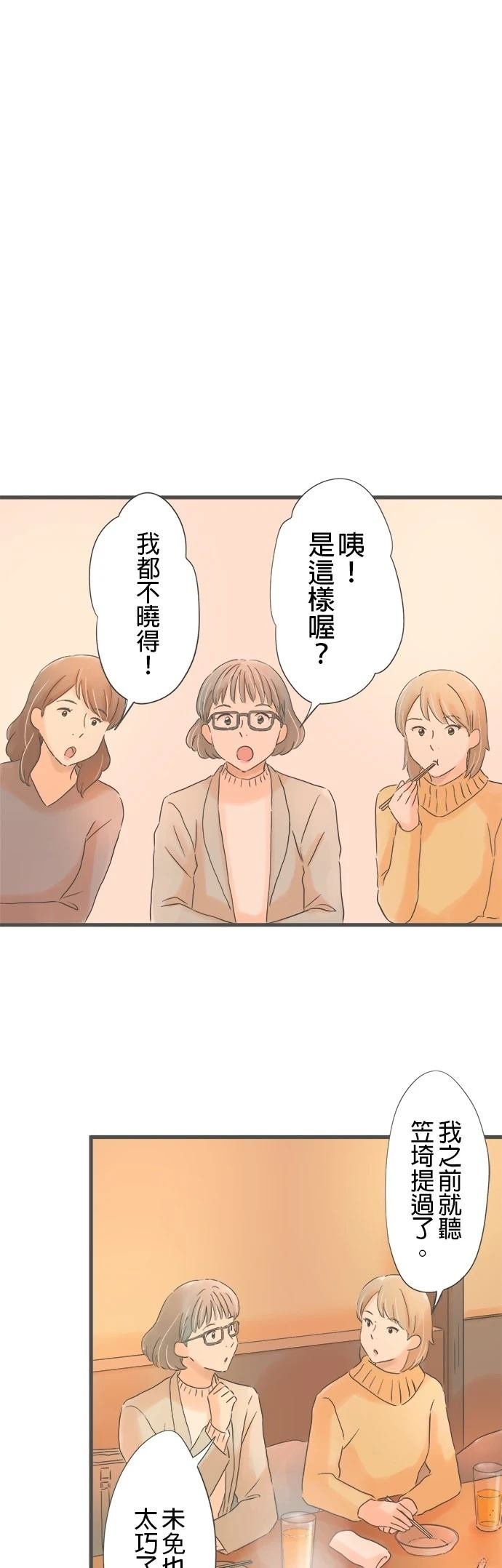 第239话