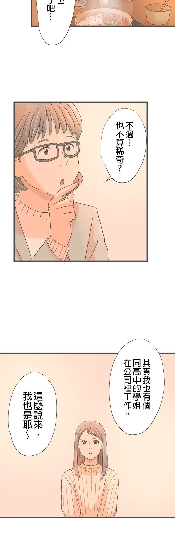 第239话