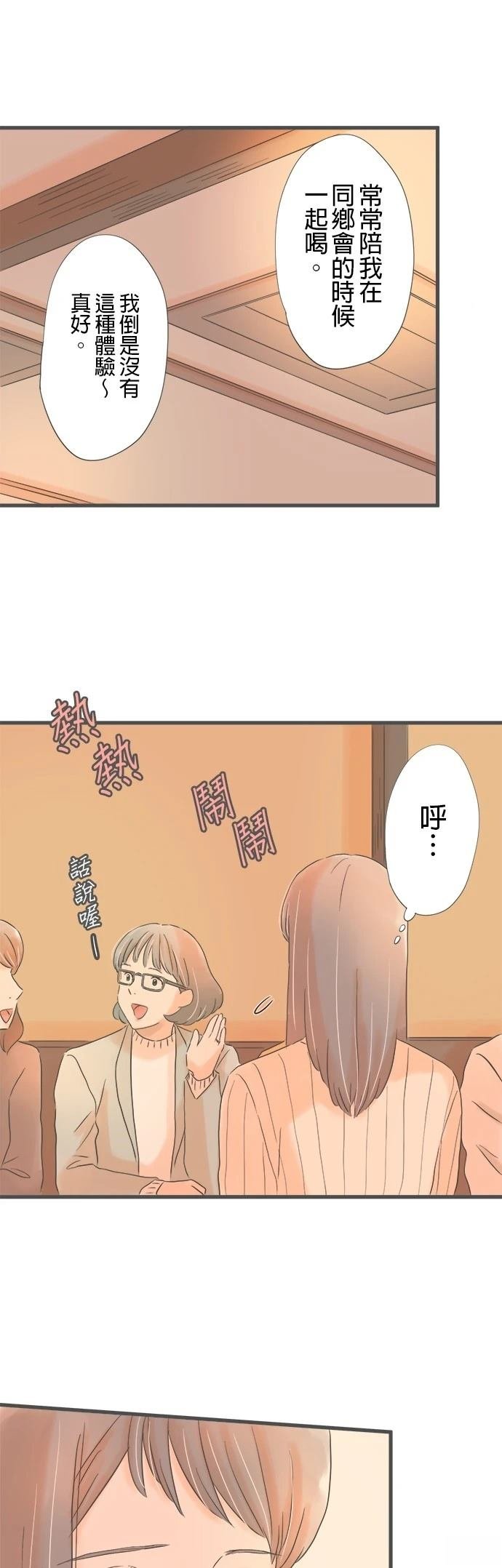 第239话