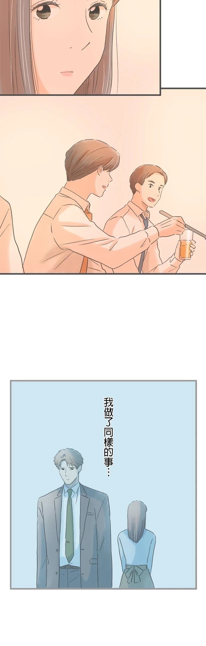 第239话