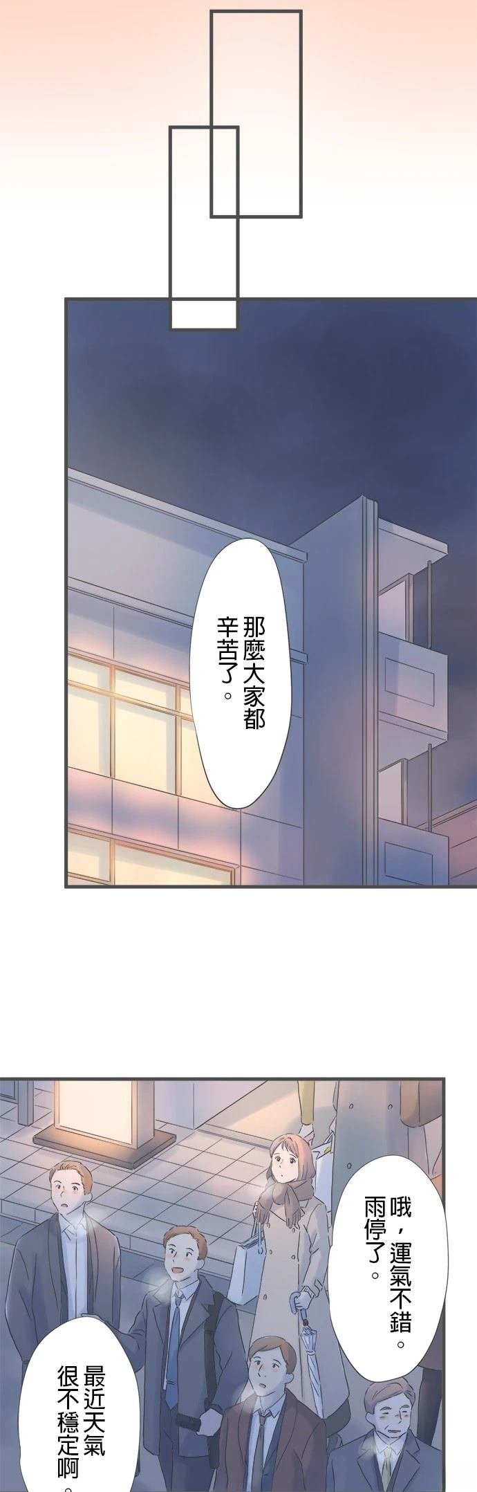 第239话