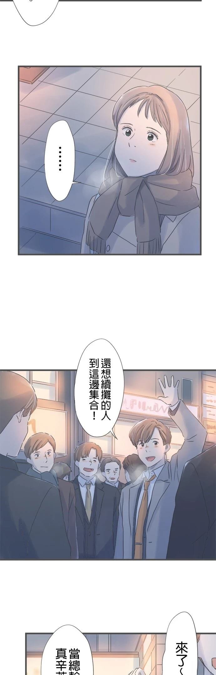 第239话