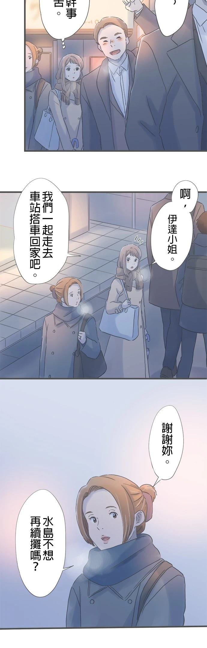 第239话