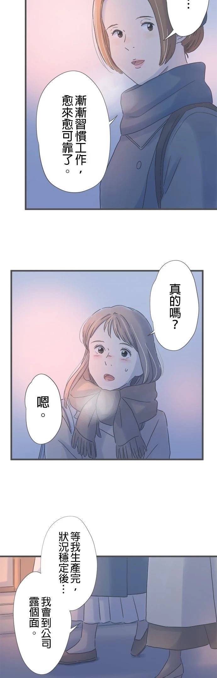 第239话