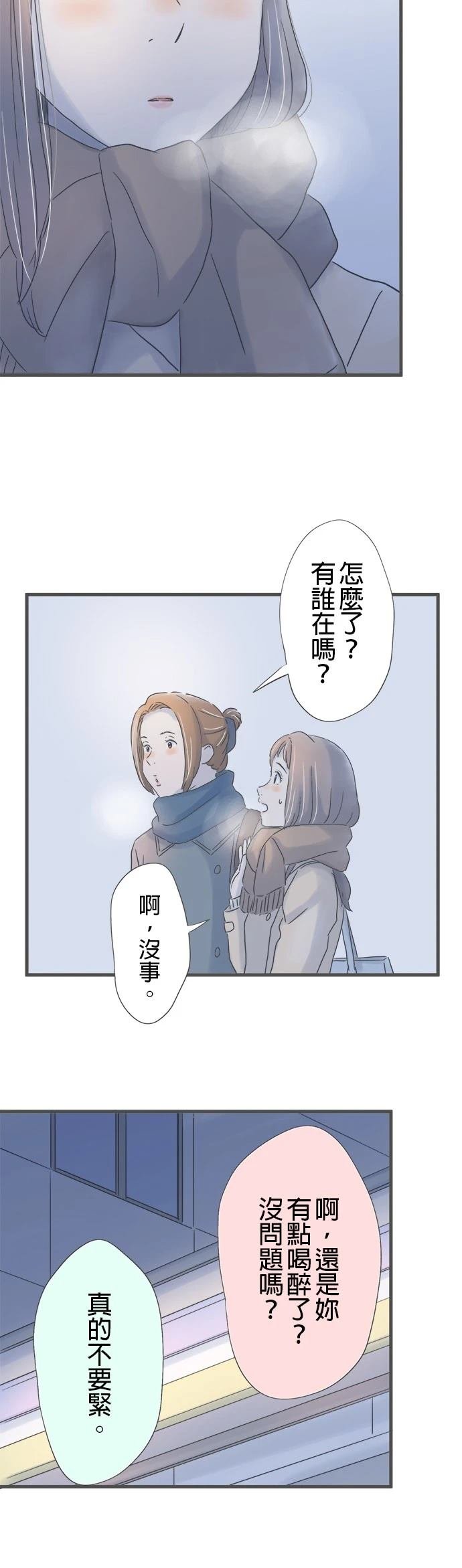 第239话