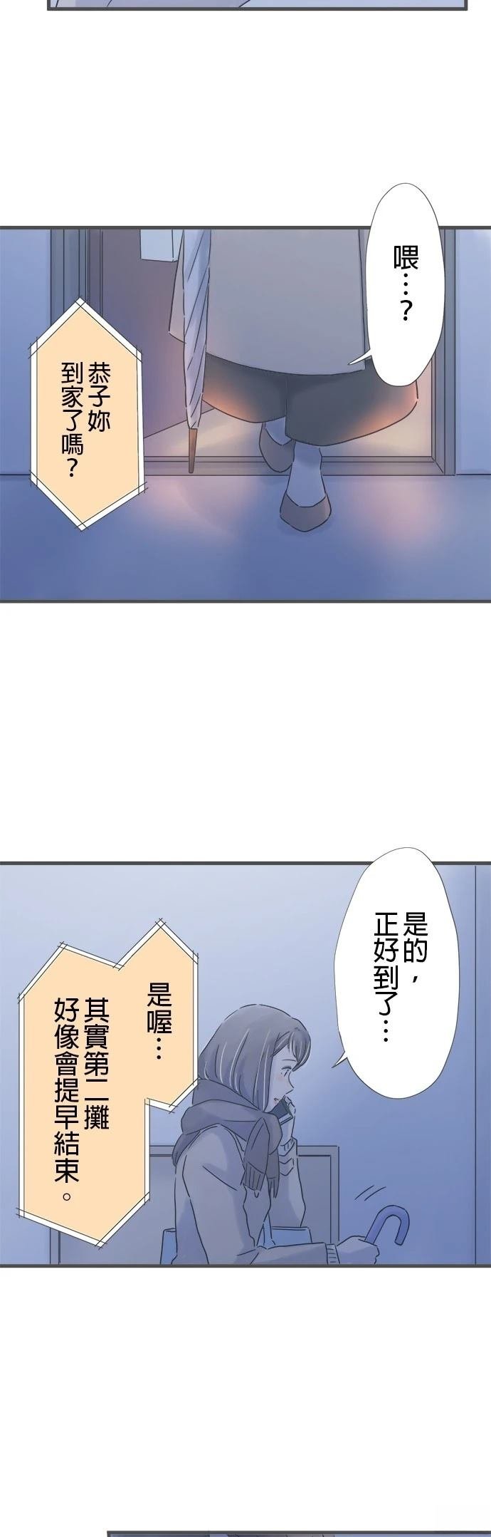 第239话