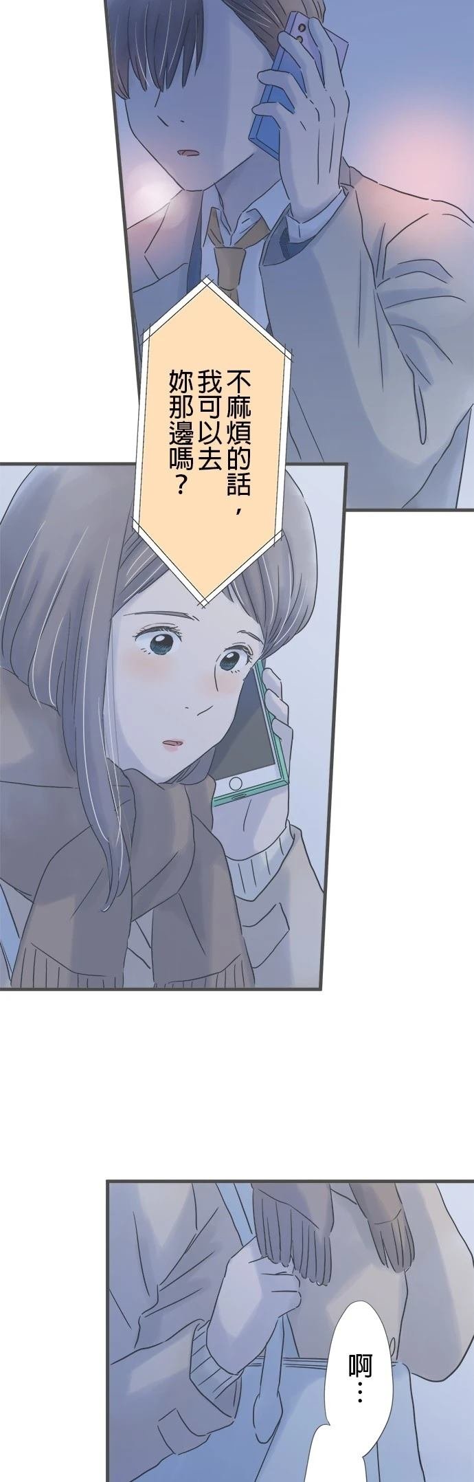 第239话